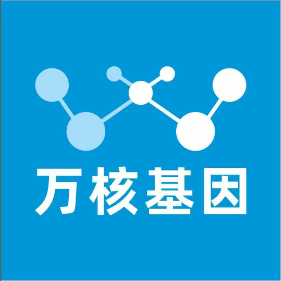 葫芦岛龙港万核亲子鉴定机构咨询